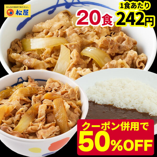 静岡 まぐろ惣菜丼 3種詰合せ F