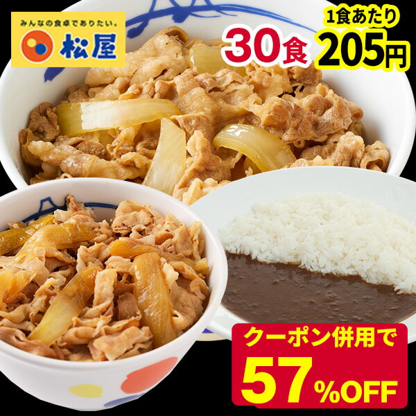 ★【クーポン併用で期間限定57%OFF！