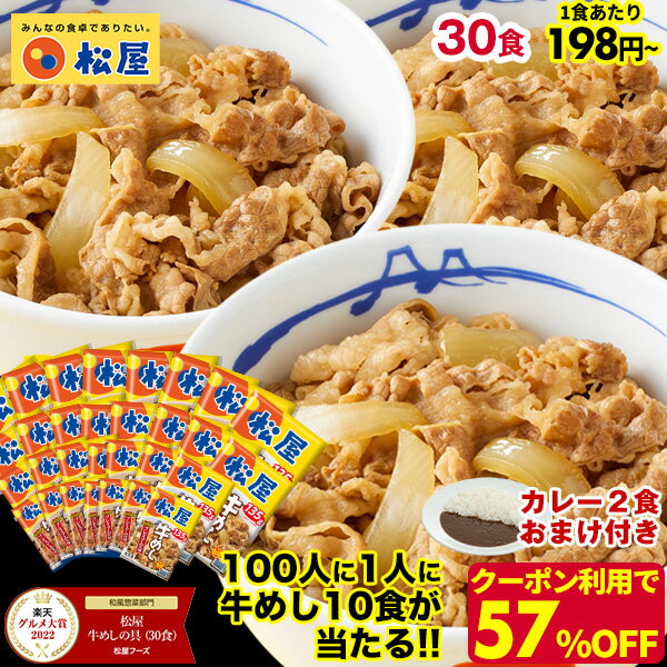 【クーポン利用で期間限定57%OFF！15,