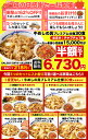 matsuya:10000085のサンプル画像2