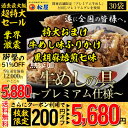 【奇跡の企画12000円→クー...