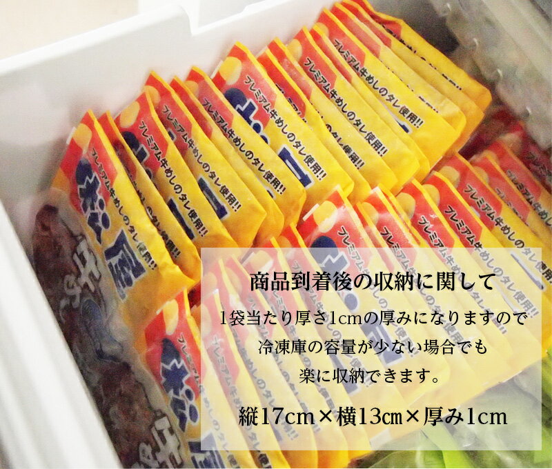 楽天市場 松屋牛めしの具１０個セット 送料無料 時短 牛めし 手軽 お取り寄せ グルメ おつまみ 牛皿 受験 単身赴任冷凍食品 冷凍 おかず セット 冷食 お惣菜 牛丼 肉 業務用 惣菜 お弁当 絶品 お試し お取り寄せグルメ ポイント消化 松屋フーズ