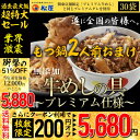 【奇跡の企画12000円→クー...