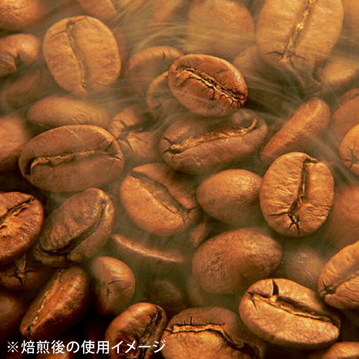 コロンビアスプレモ(ColombiaSupremo)【1kg】