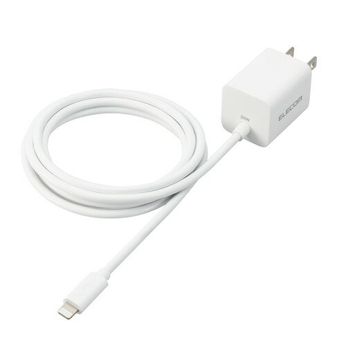 エレコム MPA-ACLP05WH USB Type-C 充電器 PD 対応 20W ライトニングケーブル 一体型 1.5m ホワイト MPAACLP05WH