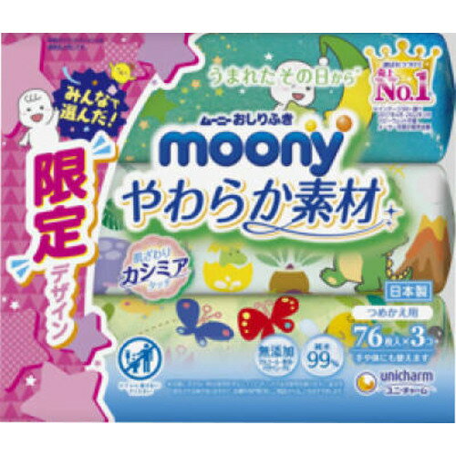 ユニ・チャーム ムーニー おしりふき やわらか素材 詰替 76枚X3P 3P ユニ・チャーム ムーニー おしりふき やわらか素材 詰替 76枚X3P 3P