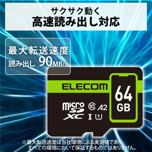 エレコム MF-SP064GU11A2R マイクロSDカード microSDXC 64GB Class10 UHS-I MFSP064GU11A2R