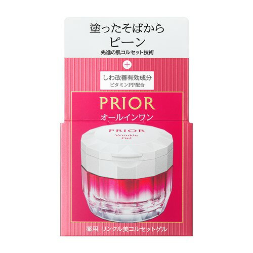 資生堂 資生堂（SHISEIDO） プリオール スキンケア 薬用 リンクル美コルセットゲル (90g) 【医薬部外品】