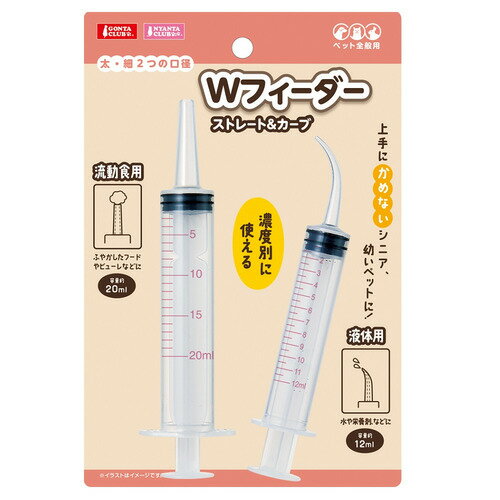 マルカン DA‐283 Wフィーダーストレート＆カーブ 発売日：2021年9月1日●用途で選べる2つの口径。二つの形状と口径で濃度別に使える。ふやかしたフード・水分・栄養剤・ミルク・薬液に。【仕様】本体サイズ (幅X奥行X高さ) ：(120×27×180)本体重量:：38原産国：中華人民共和国賞味期限日数：0