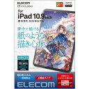 GR TB-A22RFLAPL iPad 10.9C`  10  p tB y[p[CN ㎿ TBA22RFLAPL