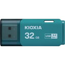 KIOXIA KUC-3A032GL USBメモリ Trans Memory U301 32GB ホワイト KUC3A032GL発売日：2022年11月26日●USB 3.2 Gen1対応 高速転送高速規格のUSB 3.2 Gen 1に対応し、写真・音楽・映像・文書などのファイル保存が可能です。複数のデバイスでのファイルの共有も手軽にできます。●キャップ式のシンプルなデザインシンプルなデザインで約8gの軽量サイズ。持ち運びにも便利で実用的なUSBフラッシュメモリです。&nbsp;【仕様】容量：32GBユーザ領域：28.8GBインターフェース：USB 3.2 Gen 1 Super Speed 対応 / USB 2.0 high-speed 対応外形寸法：約51.4mm x 約21.4mm x 約8.4mm（キャップを含む)質量：約8g動作温度：0℃〜50℃（結露しないこと)対応機種：USBインターフェース（Type-A)を標準搭載し、以下のOSを搭載したモデルmacOS Mojave 10.14、 macOS Catalina 10.15、 macOS Big Sur 11、 macOS Monterey 12Windows 8.1、 Windows 10、 Windows 11(2022年8月現在)製品保証：製品お買い上げ日より1年間