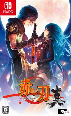 赤い刀 真 通常版 Nintendo Switch HAC-P-A755A 赤い刀 真 通常版 Nintendo Switch HAC-P-A755A