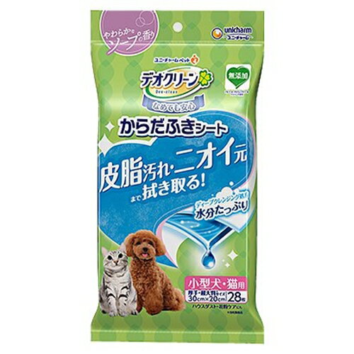 【優待会員様最大ポイント10倍★6月11日01：59まで】デオクリーン からだふきシート 小型犬・猫用 香り付き 28枚