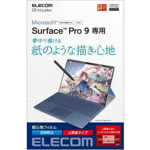 GR TB-MSP9FLAPL Surface Pro 9 tB Sn hw ˖h~ ㎿^Cv TBMSP9FLAPL