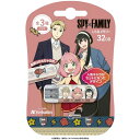 【P10倍ENJOYキャンペーン★エントリー対象ショップ】Verbatim USBNLOIDANYAYOR32G USB2.0対応キャップ式USBフラシュメモリ...