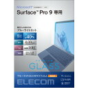 GR TB-MSP9FLGGBL Surface Pro9 u[CgJbgKXtB  TBMSP9FLGGBL