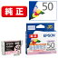 EPSON ICLM50A2 󥯥ȥå 饤ȥޥ