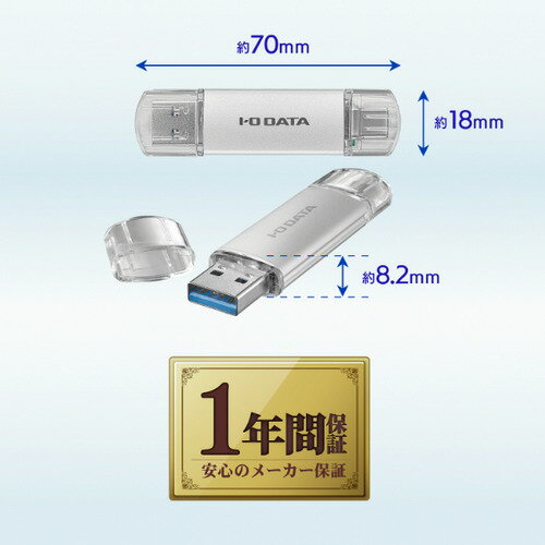 アイ・オー・データ機器 U3C-STD64G/S USBメモリディスク 64 シルバー U3CSTD64G/S アイ・オー・データ機器 U3C-STD64G/S USBメモリディスク 64 シルバー U3CSTD64G/S