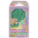 エポック社 アクアビーズアート☆キラキラビーズ みどり|詳細画像