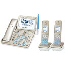 【エントリー後購入で通常P1倍+特典P9倍!GET】6月4日20時〜パナソニック VE-GD78DW-N コードレス電話機(子機2台付き) シャンパンゴールド ...