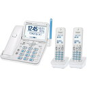 【エントリー後購入で通常P1倍+特典P9倍!GET】6月4日20時〜パナソニック VE-GD78DW-W コードレス電話機(子機2台付き) パールホワイト VE...