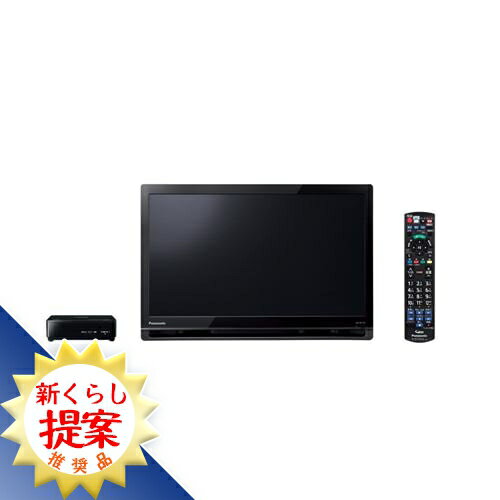 パナソニック UN-19F11-K ポータブル地上・BS・110度CSデジタルテレビ 19v型 ブラック発売日：2021年11月19日●アンテナ線がない部屋でもテレビ放送が見られるレイアウトフリーテレビ●書斎のデスク、ベッドサイドなど好きな場所で大きな画面で楽しめる+どこでもディーガで外出先からでも視聴可能・近くで見れば充分な迫力。タブレットより大画面な19v型モニター・モニター部はアンテナ線不要。使用していないときは収納もできる・無料アプリ「どこでもディーガ」を使えばプライベート・ビエラのチューナー部やディーガから転送される放送中の番組や録画番組をスマホやタブレットでストリーミング再生できる●テレビ放送はもちろん、ディーガの録画番組も楽しめる・USB-HDD(別売)(※1)をつなげば、録画もできる(※2)・お部屋ジャンプリンクで離れた部屋のディーガの録画番組も視聴可能(※3)※1.推奨USB-HDD(別売)の最新情報について詳しくは、パナソニックサポートページをご確認ください。USB-HDDに記録できる最大番組数は1000です。※2.シングルチューナーのため、裏番組録画には対応していません。録画中はチャンネル固定になり、他の番組を見ることはできません※3.お部屋ジャンプリンク対応モデルのみ。ディーガに入っているディスクを、モニター部で見ることはできません。LAN端子は搭載して おりません。お部屋ジャンプリンクを楽しむには無線LANルーターが必要です。●HDMI入力端子(ARCは非対応です)で様々な機器を接続できるゲーム機、ブルーレイディスクプレーヤーなど用途に応じて幅広く楽しめる【仕様】本体寸法(幅×高さ×奥行)「モニター部」・突起部を含まず・446×299×35.6mm・スタンド使用時奥行：112mm「チューナー部」・突起部含まず：136×42×117mm本体質量・モニター部：約1.8kg・チューナー部：約0.3kg録画圧縮方式：MPEG2 (DRモード)、MPEG4-AVC/H.264 (1.5倍録〜15倍録モード)※USB-HDD(別売)使用時録音方式：MPEG-2 AAC(最大5.1ch記録)※USB-HDD(別売)使用時チューナー数：地上デジタル/BSデジタル/110度CSデジタル：1アンテナ入力端子：地上デジタル/BSデジタル/110度CSデジタル 75Ω F型コネクター 混合1系統チューナー部USB端子：○(後面1系統、USB-HDD用) (DC 5V 最大500mA)液晶ディスプレイ(アスペクト比16：9)・19v型・画素数：横1366×縦768付属品名称：チューナー部用ACアダプター、mini B-CASカード、モニター部用ACアダプター※、チューナー・モニター部兼用リモコン、単3形乾電池(2本)※視聴の際はモニター部にACアダプターの接続が必要です。