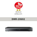 DIGA（パナソニック） 【推奨品】パナソニック DMR-2X602 ブルーレイディスクレコーダー 全自動DIGA 6TB