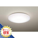 【ショップポイント最大10倍★マラソン期間楽天会員優待】【推奨品】パナソニック HH-CH0835A LEDシーリングライト HHCH0835A