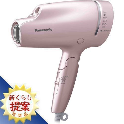 Panasonic（パナソニック）ナノケアドライヤー パナソニック EH-NA9G-PN ヘアードライヤー ナノケア ピンクゴールド