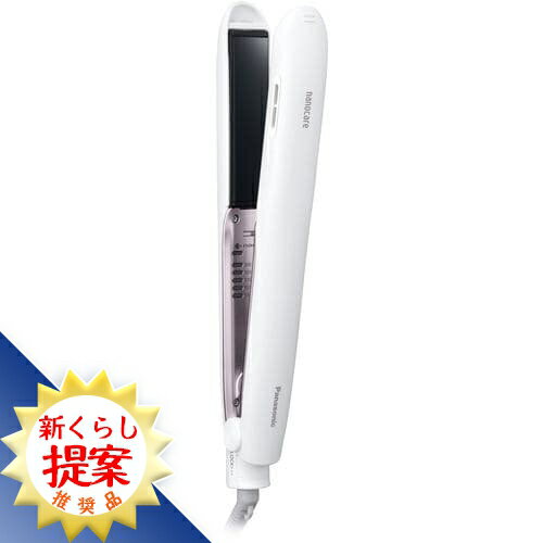 【エントリー特典 ポイント進呈 11/27 1:59まで】パナソニック EH-HS9J-W ストレートアイロン ナノケア ホワイト EHHS9JW