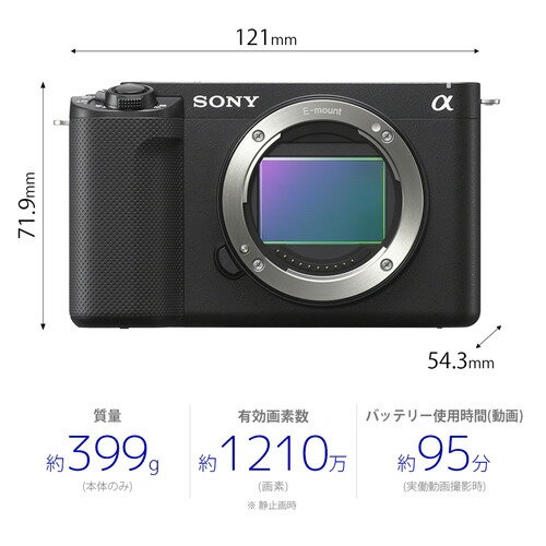 【エントリー後購入で通常P1倍+特典P9倍!GET】6月4日20時〜ソニー ZV-E1 B VLOGCAM デジタル一眼カメラα ボディ ブラック