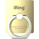 【エントリーでポイント2倍 7/25 18:00スタート】ロジック IRING-GL スマホ タブレット落下防止リング&ポータブルスタンド AAUXX iRing ゴールド IRINGGL