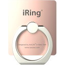 【エントリーでポイント2倍 7/25 18:00スタート】ロジック IRING-RG スマホ タブレット落下防止リング&ポータブルスタンド AAUXX iRing ローズゴールド IRINGRG