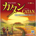 クラウス・トイバー カタン ジーピー カタン スタンダード版