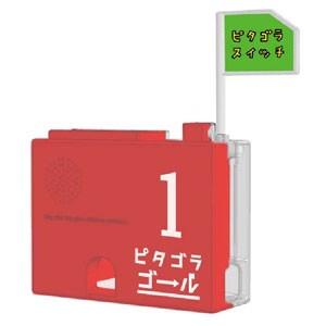 ※画像はイメージです。パッケージデザイン等は予告なしに変更されることがあります。※メーカーの欠品や製造中止により納期遅延、またはお届けできない場合がございます。※商品のパッケージ等につきましては商品本体の保護材のため、凹み、擦り傷や細かい傷等が付いている事があります。通常このような状態は返品・交換の対象外とさせていただいておりますので、何卒ご理解ご了承の程お願い致します。明らかな破損・不良が見られる場合は、良品との交換をさせていただく場合もございます。※発売済みの商品につきましては店舗併売の為、セキュリティタグが付いている場合がございます。※多くのお客様にご購入いただくため、同一住所や同一連絡先等で同じ商品を複数ご購入されたご注文はキャンセルさせて頂く場合がございます。また、弊社にて転売目的と判断させて頂いた場合もご注文をキャンセルさせて頂きます。それらの場合の返金手数料等はお客様負担となります。※掲載の商品が発売日前の場合、商品の発送は発売日以降となります。※商品によっては（ショクガンなど）、BOX販売やセット販売でない限りは複数種類あるうちの1種類をランダムにお届けとなります。なお種類の指定はできません。また、BOX販売やセット販売でない場合でも商品画像を複数種類まとめている場合がございます。内容をお確かめの上、ご注文ください。※ご注文頂くタイミングにより、品切れやメーカー製造中止によって商品のお届けが遅れたり、納品不可の場合がございます。今後の入荷予定を確認し、入荷が困難な場合は、誠に勝手ながらご注文はお取り消しさせて頂きます。※購入特典やキャンペーンについて記載がない商品に関しましては、特典は付属いたしません。また、店頭で行われているキャンペーンにつきましてはネット販売では対象外となる場合がございます。※発売日が異なる商品やお取り寄せ商品を同時にご注文された場合、すべての商品が入荷次第発送となります。※以上、あらかじめご了承の上、ご注文ください。メーカー名：ハピネット（Happinet）商品名：『ピタゴラスイッチ』 ピタゴラ ゴール1号(C)NHK・NED