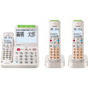 【エントリー後購入で通常P1倍+特典P9倍!GET】6月4日20時〜SHARP JD-AT96CW デジタルコードレス電話機 子機2台 ゴールド系JDAT96C...