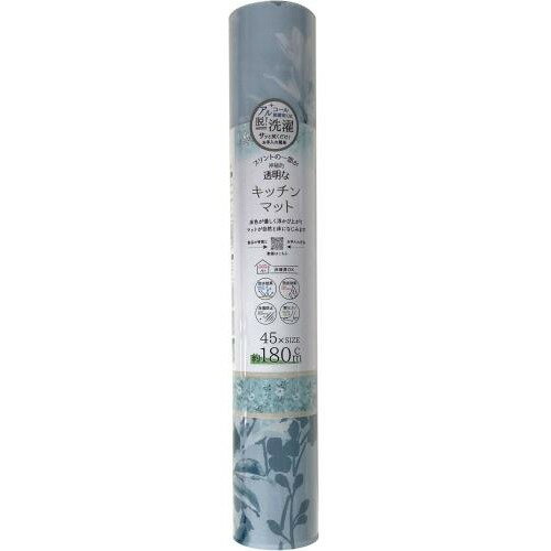 エコー シレーヌクリアキッチンマット180