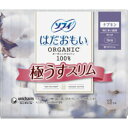 【エントリー後購入で通常P1倍+特典P9倍!GET】ユニ・チャーム ソフィ はだおもいオーガニックスリム260羽つき 13枚(4)