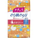 大王製紙 ナチュラさら肌軽やか吸水ライナー17CM3CC 38枚