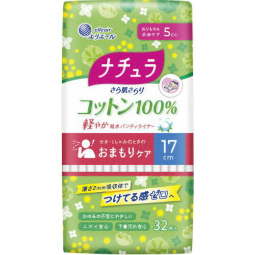 大王製紙 Nさら肌さらり CO軽やか吸