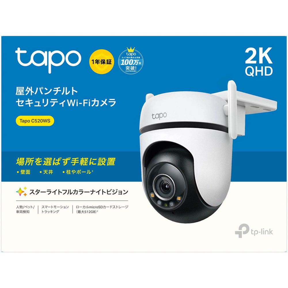 ƥԡ󥯥ѥ ͥåȥWiFi ѥ󡦥 IP66ɿ Micro SDб TAPO C520WS