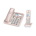 【エントリー後購入で通常P1倍+特典P9倍!GET】6月4日20時〜パナソニック VE-GD58DL-N デジタルコードレス電話機 子機1台付き ピンクゴールド...