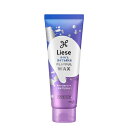 花王 リーゼ プレイフルワックス 軽やかな動き&ツヤ NATURAL