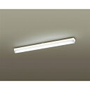 【ショップポイント最大10倍★マラソン期間楽天会員優待】パナソニック HH-SF0050N LED設備照明 キッチンベースライト HHSF0050N