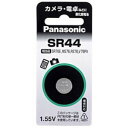 パナソニック SR44P【酸化銀電池】(2)