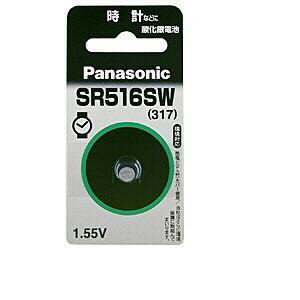 パナソニック SR-516SW【酸化銀電池】