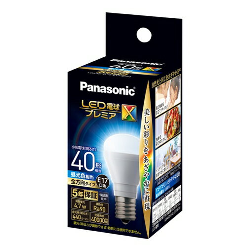 【エントリーでダイヤモンド会員様P10倍進呈キャンペーン実施】パナソニック LDA5DDGE17SZ4 LED電球 プレミアX