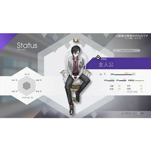 【中古】PS5ソフト クロックタワー・リワインド [通常版]