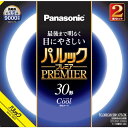 パナソニック FCL30ECW28HCF32K 丸管 パルックプレミア 昼光色 発売日：2022年4月1日●約9000時間の長寿命、最後まで明るく目にやさしいパルックプレミア蛍光灯&nbsp;【仕様】全光束(lm)：2100/本消費電力(W)：28W/本定格寿命：9000時間色温度：7200K消費効率(lm/W)：75lm/W/本演色性：Ra84