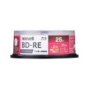 【GW.最大10倍ショップポイント】maxell BEV25WPG25SP 録画用ブルーレイディスク 130分/1層25GB 25枚